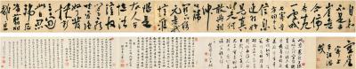 陈献章（1428～1500） 草书 诗卷