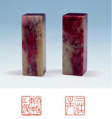 林千石刻昌化鸡血石对章