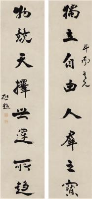 梁启超（1873～192） 行书 八言联