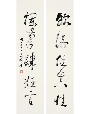 黎雄才（1910～2001） 草书 五言联