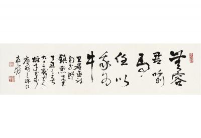 黎雄才（1910～2001） 草书 王维诗句