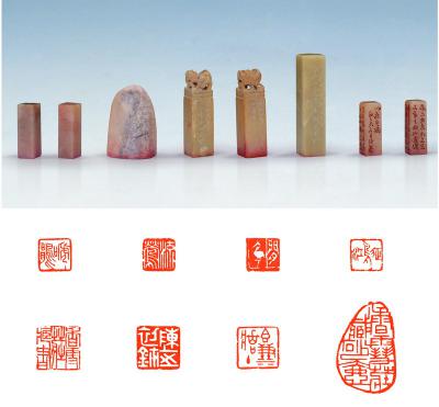 王北岳等刻高山、青田石八方