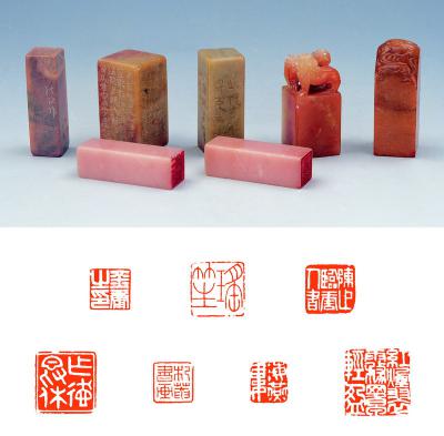 周康元等刻寿山、青田石等七方
