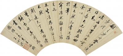 王士禛（1634～1711） 行书 书论