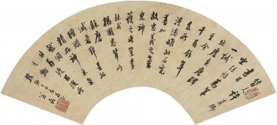 翁方纲（1733～1818） 行书 书论