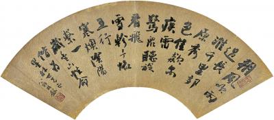 翁同龢（1830～1904） 行书 七言诗