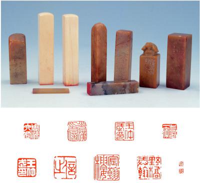 顿立夫等刻寿山石、象牙等九方
