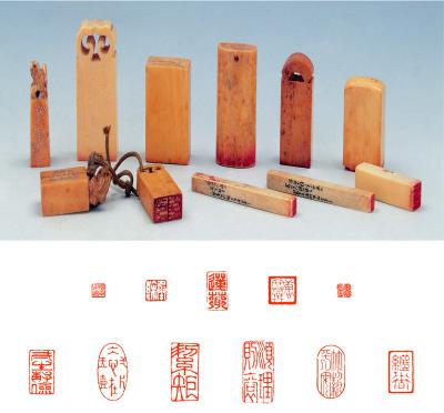 石仙等刻象牙章十一方