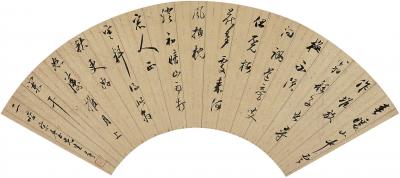 朱昂之（1764～？） 行书 陆游诗