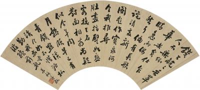 翁同龢（1830～1904） 行书 七言诗
