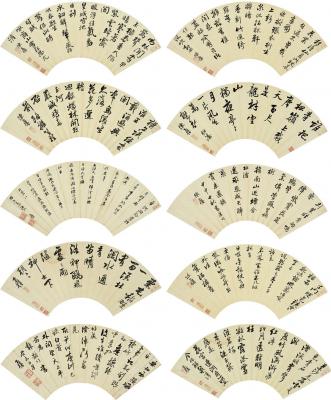 陈奕禧（1648～1709） 行书 古诗集