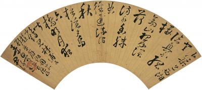 尹源进（1628～1686） 行书 五言诗