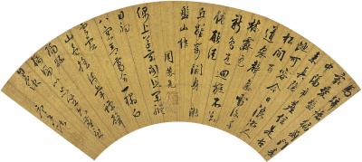 唐文献［明］、周恭先［明·万历～崇祯］ 行书 七言诗