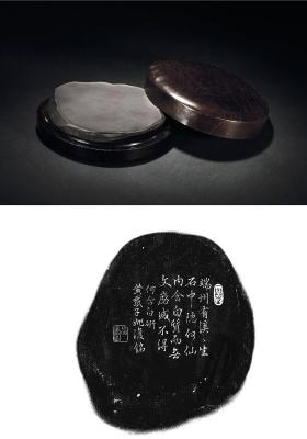 清·姚复铭随形端砚