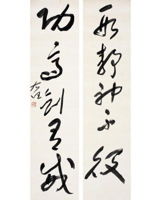 于右任（1879～1964） 草书 五言联