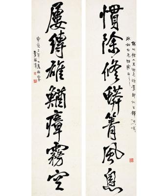 李瑞清（1867～1920） 行书 七言联
