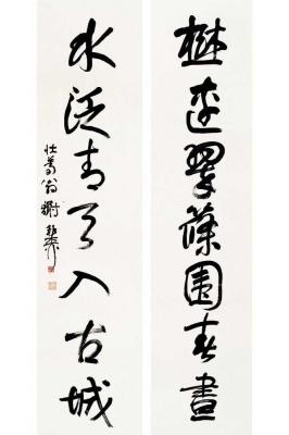 谢稚柳（1910～1997） 草书 七言联