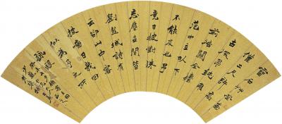 徐三庚（1826～1890） 楷书 顾宁壬句