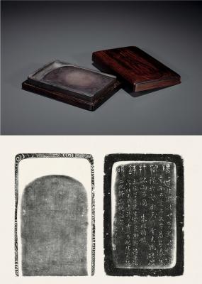 清·朱兆杓、华逸邨铭阳湖托钵砚