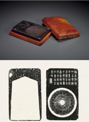 明·文征明款卷云纹圭璧端砚