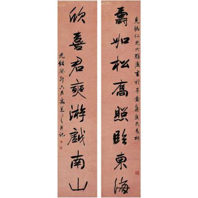 高邕（1850～1921） 行书 八言联