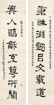 蔡可权（1881～1953） 隶书 八言联