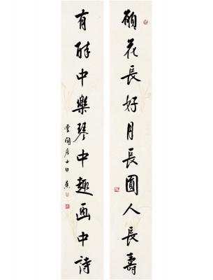 白蕉（1907～1969） 行书 七言联