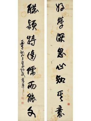 蒲华（1832～1911）行书 七言联