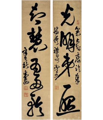 邓散木（1898～1963） 草书 五言联
