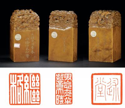 清·何昆玉刻龙钮寿山石继格自用印三方
