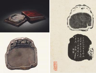清·陈勲铭九如随形端砚