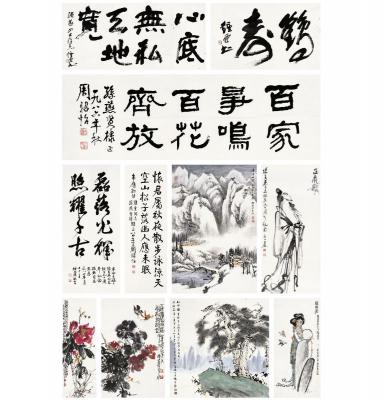 周昭怡（1912～1989） 钟增亚（1940～2002）徐芝麟（1933～ ） 等八家 为陈玉英、孙燕作书画