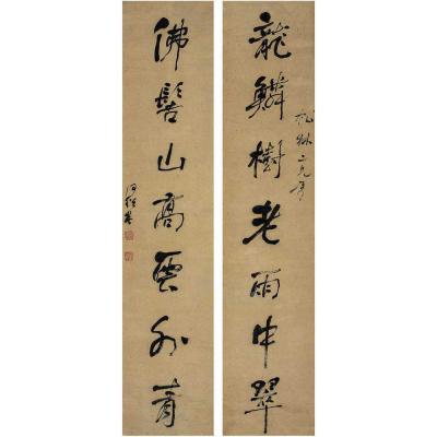何绍基（1799～1873） 行书 七言联