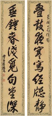 彭玉麟（1816～1890）  对联