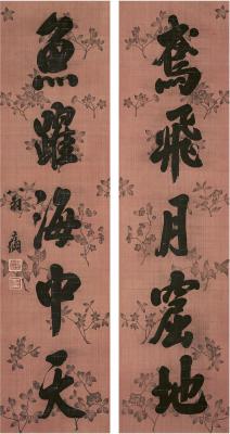 翁方纲（1733～1818）