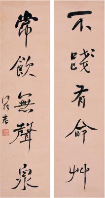 何绍基（1799～1873） 行书 五言联