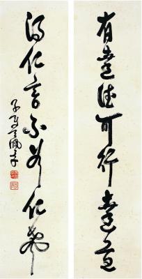 吴佩孚（1873～1939）草书 七言联