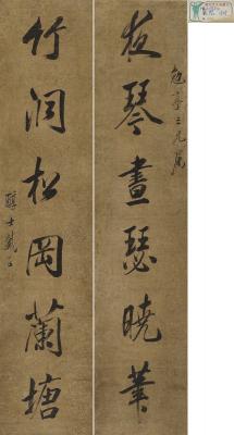 戴熙（1801～1860） 行书  六言联