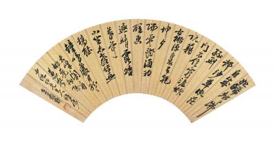 吴昌硕（1844～1927）行书七言诗