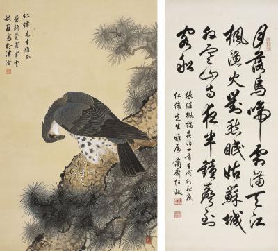 任政（1916～1999） 行书 张继诗  毓半云（1945～2005） 雄视图