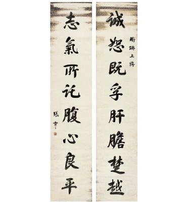 张謇（1853～1926） 行书 八言联