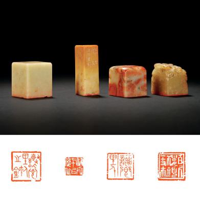 钱瘦竹刻寿山、青田石等贺天健自用印四方