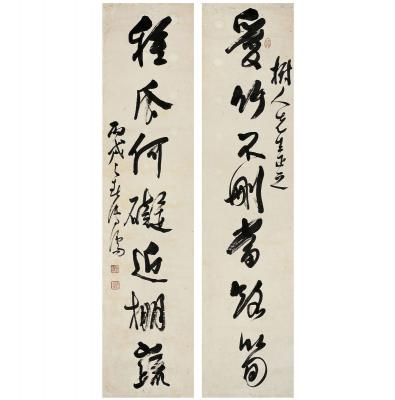 溥儒（1896～1963） 行书 七言联