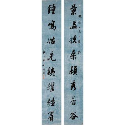 吴锡麒（1746～1818） 行书 八言联