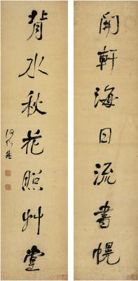 何绍基（1799～1873） 行书 七言联