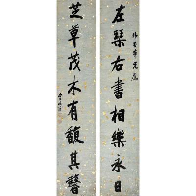 曾国藩（1811～1872） 行书 八言联