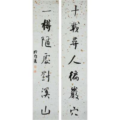 何绍基（1799～1873） 行书 七言联