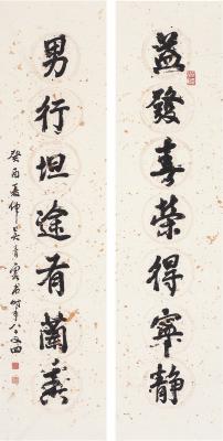 吴青霞（1910～2008）　行书  七言联