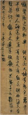 张瑞图（1570～1641） 行书 杨巨源圣寿无疆词十首之二