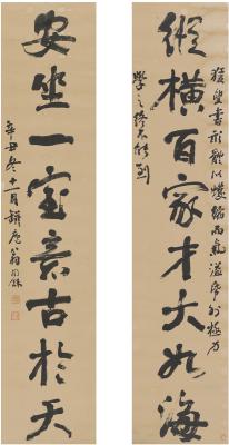 翁同龢（1830～1904） 行书 八言联